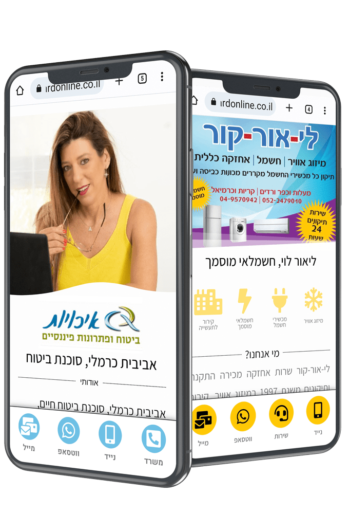 רקע לכרטיס ביקור לדוגמה