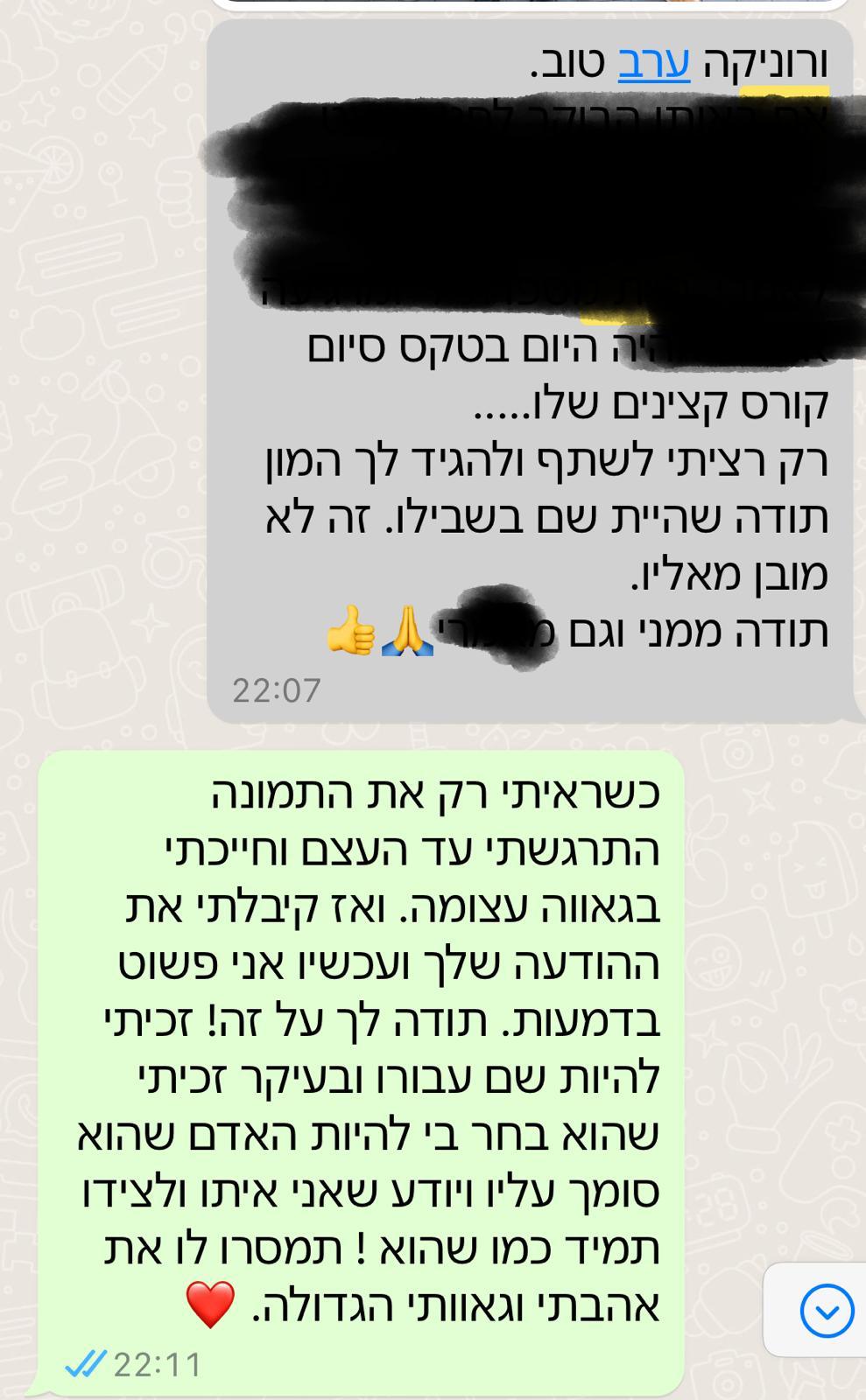 ed96199f-f4c8-4cd3-aea2-eb92c034ac82